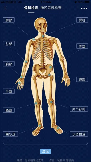�����ٴ�����2025���°汾v2.2.6 �ٷ�����