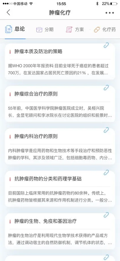 �����ٴ�����2025���°汾v2.2.6 �ٷ�����