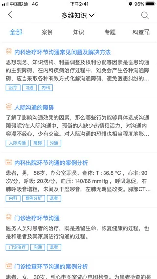 �����ٴ�����2025���°汾