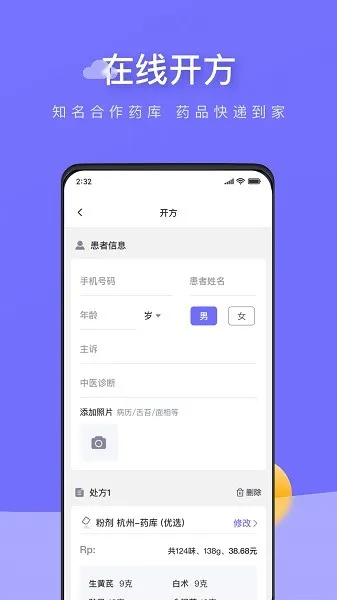 �ʲ��ƹܼ�(�����칫����)