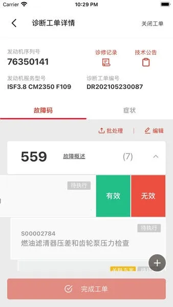 e·����˹(����˹����ƽ̨)v4.14.0 �ֻ���