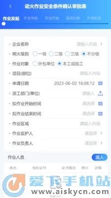Σ����ҵ�ܿ�2025����v1.0.16 �ٷ�����