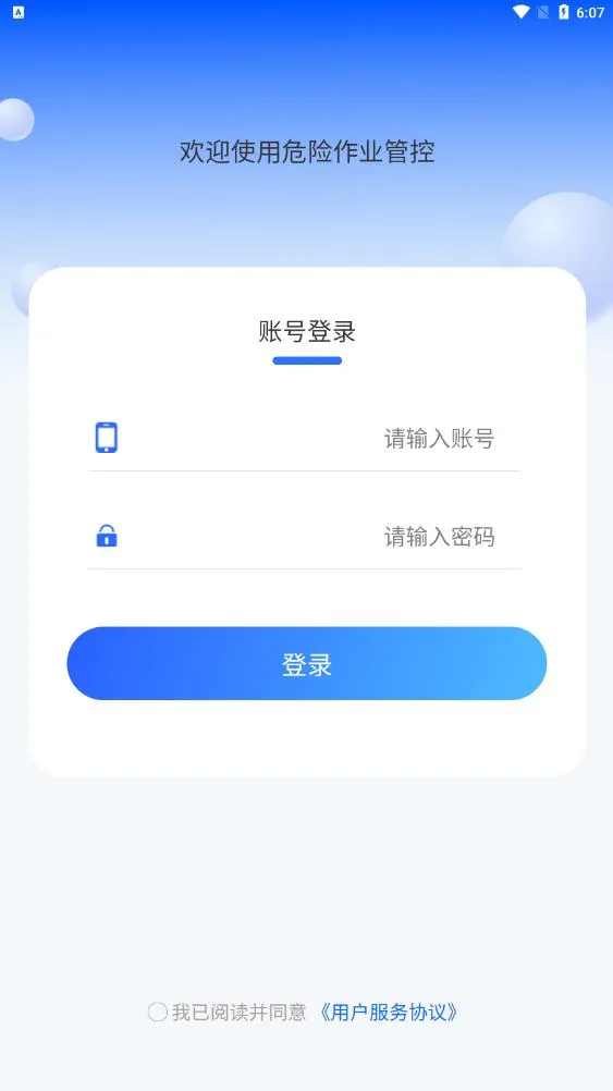 Σ����ҵ�ܿ�2025����v1.0.16 �ٷ�����
