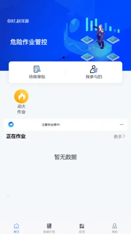 Σ����ҵ�ܿ�2025����v1.0.16 �ٷ�����