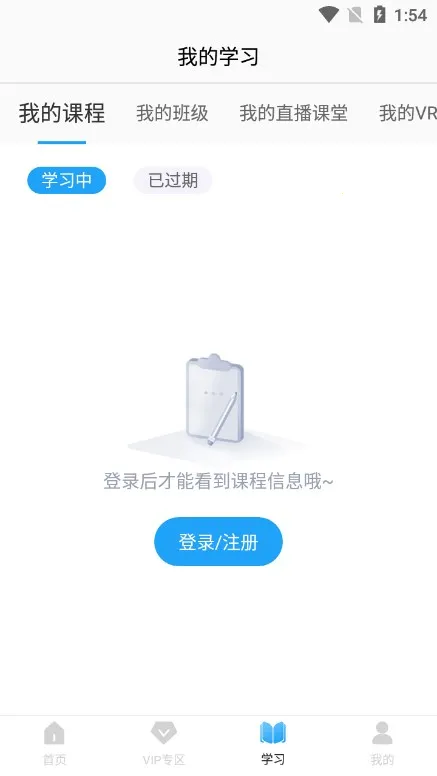 ������ѧԷ2025����v3.9.8 �ٷ�����