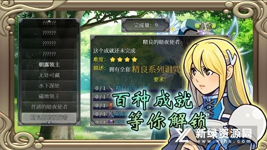 �û�����¼(����ð����Ϸ)v1.3.5 ��׿��