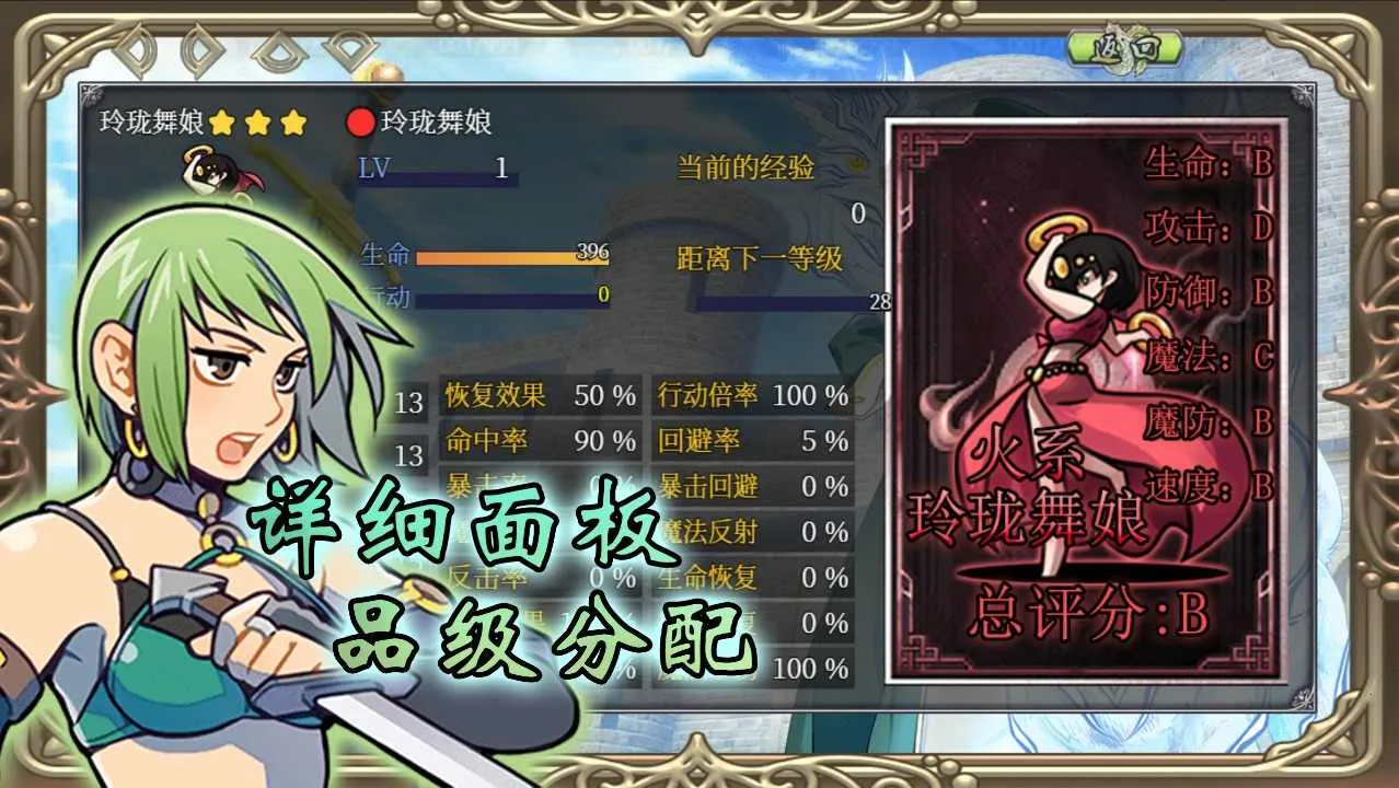 �û�����¼(����ð����Ϸ)v1.3.5 ��׿��