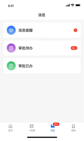 �ǻ�ϣ�������ֻ���v3.6.0 �ֻ���