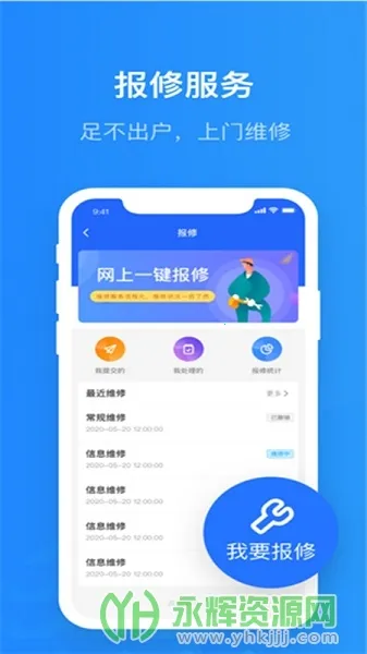 �ǻ�ϣ�������ֻ���