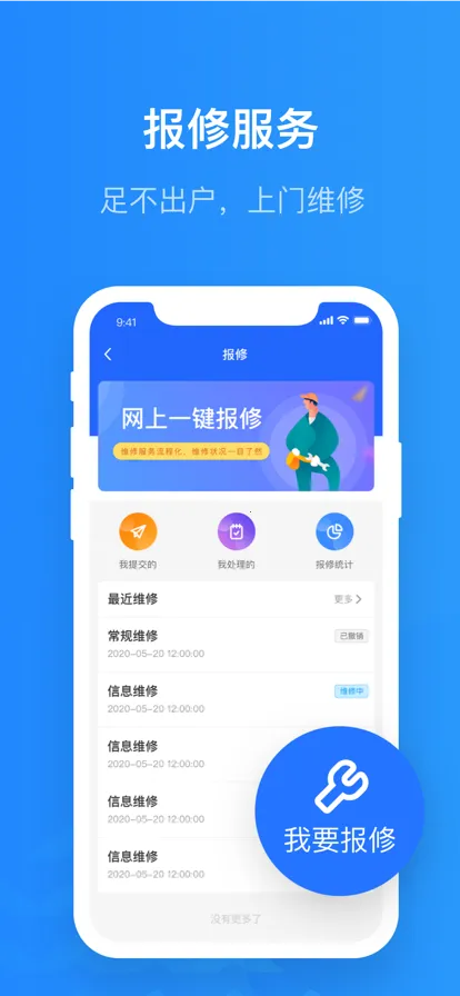 �ǻ�ϣ�������ֻ���v3.6.0 �ֻ���
