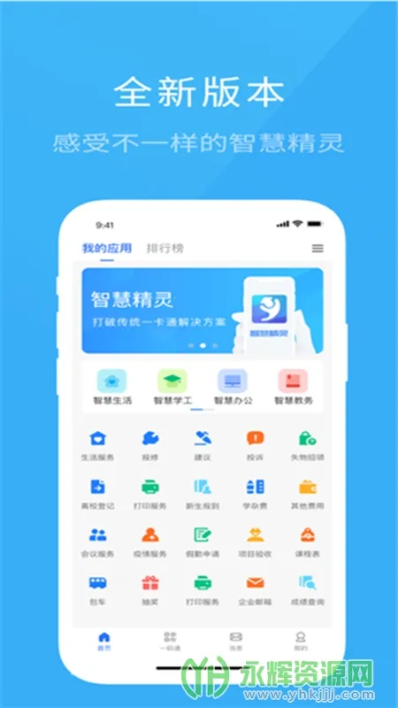 �ǻ�ϣ�������ֻ���v3.6.0 �ֻ���
