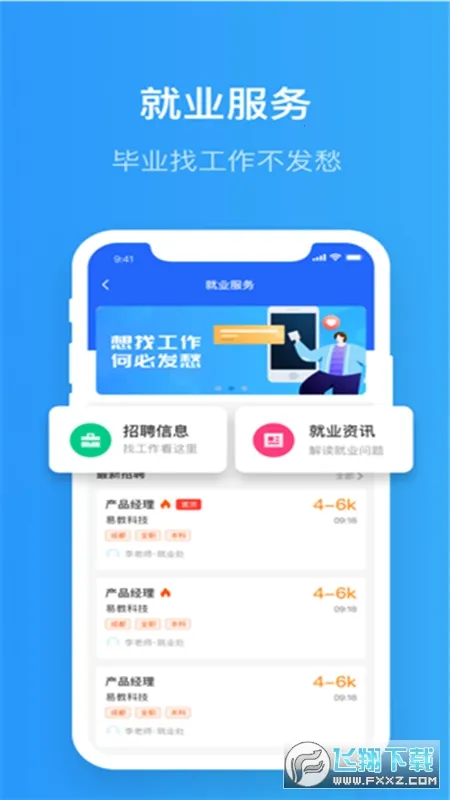 �ǻ�ϣ�������ֻ���v3.6.0 �ֻ���