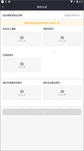 �����˾��(��Լ���ӵ�ƽ̨)