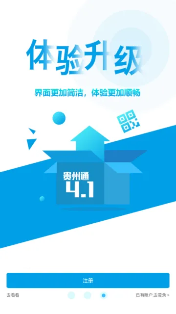 ����ͨ2025���ذ�װv6.4.2.250527release �ֻ���
