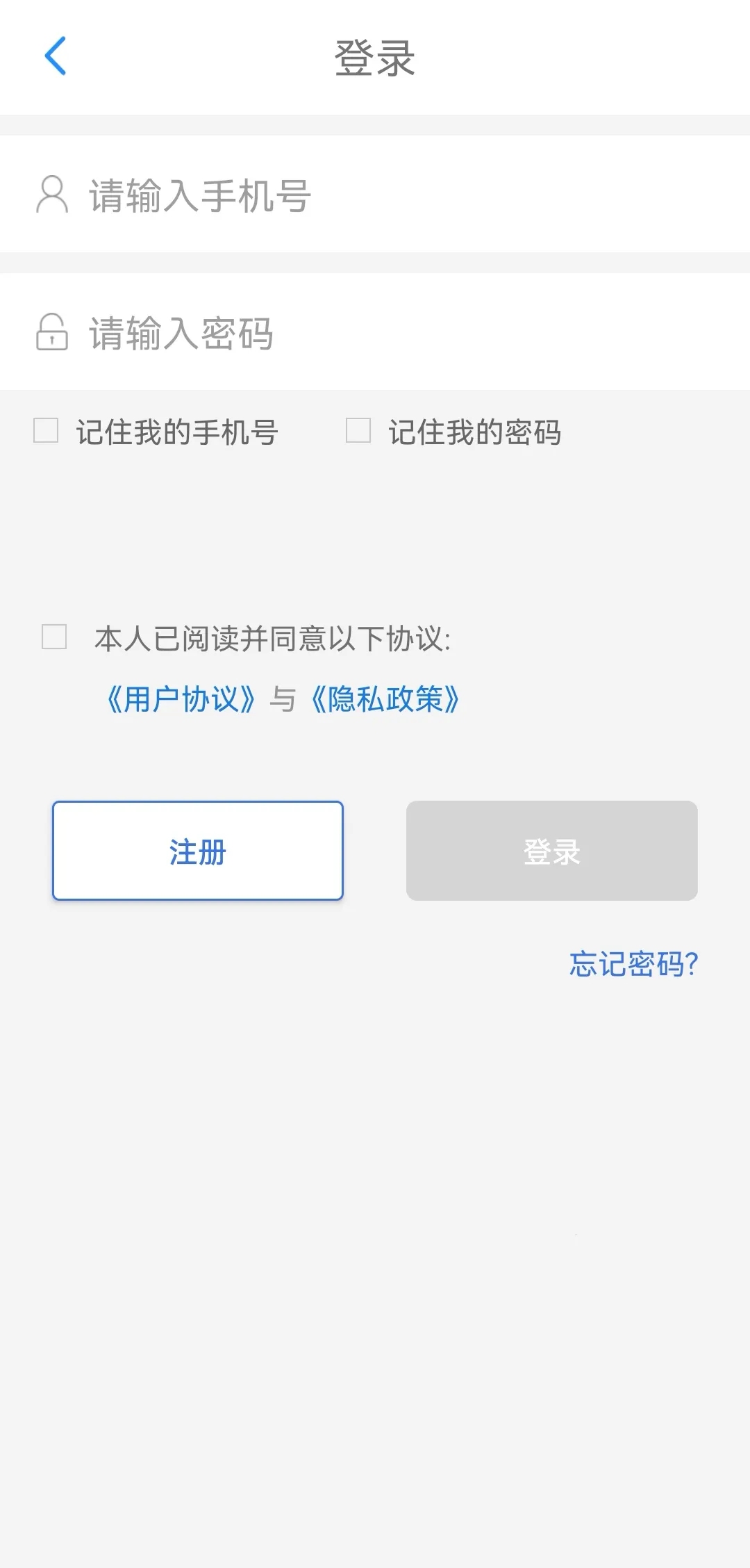 ����ͨ2025���ذ�װv6.4.2.250527release �ֻ���