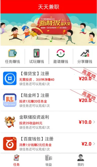 �����ְ2025���ذ�װv1.0.9 �ֻ���