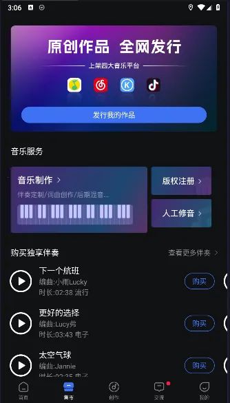 ����2025�ٷ����°汾v0.65.6 �ٷ�����