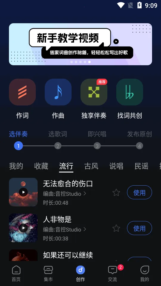 ����2025�ٷ����°汾v0.65.6 �ٷ�����