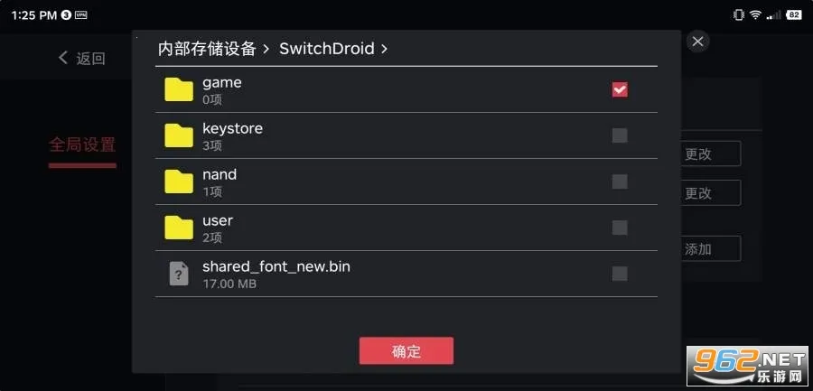 Egg NS(Switchģ����)v5.1.0 �ֻ���
