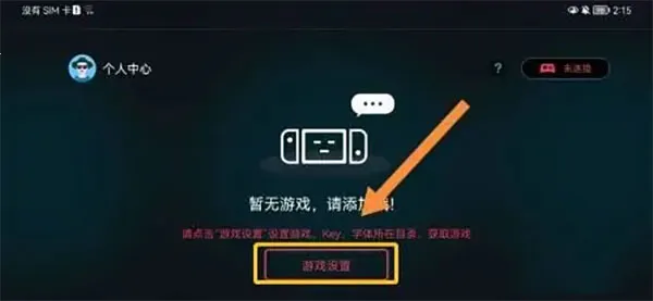 Egg NS(Switchģ����)
