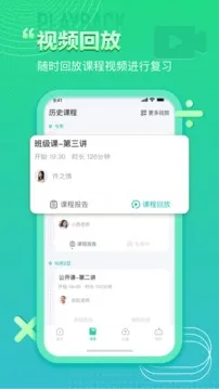 ƽ�п���2025�ٷ����°汾v5.2.6.2 �ٷ�����
