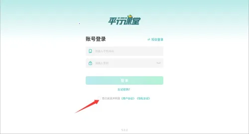 ƽ�п���2025�ٷ����°汾