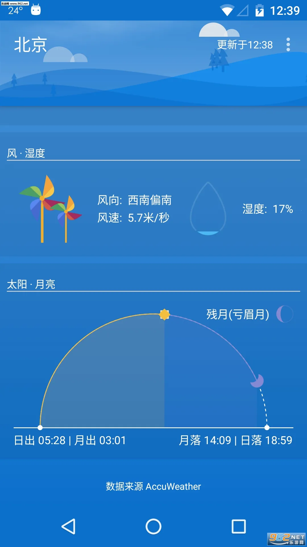 Holi����(����Ԥ������)v4.4.6 ��׿��