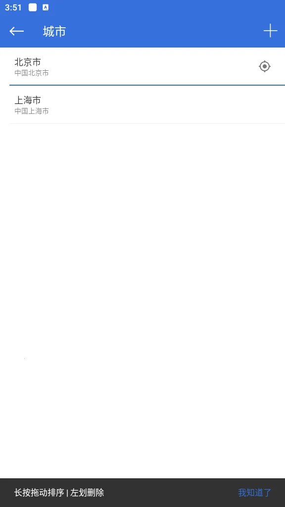 Holi����(����Ԥ������)v4.4.6 ��׿��