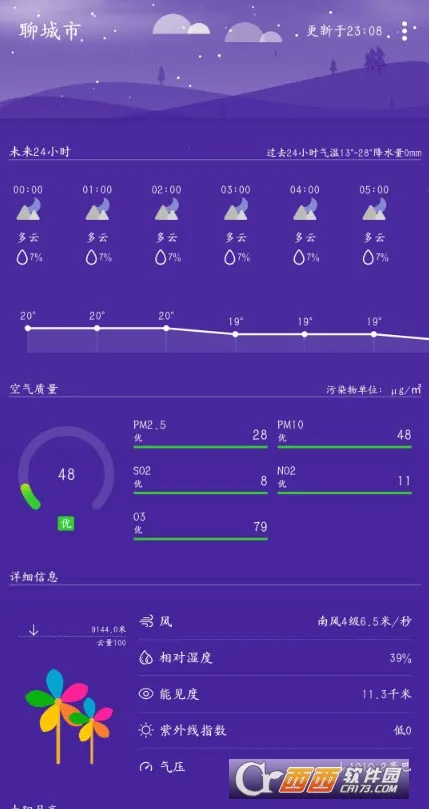 Holi����(����Ԥ������)v4.4.6 ��׿��