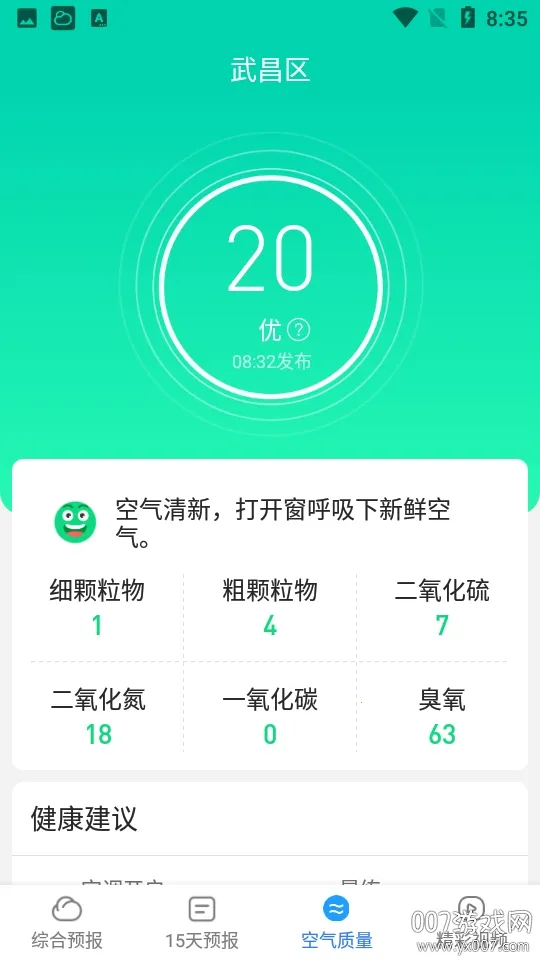 ֪������(����Ԥ������)