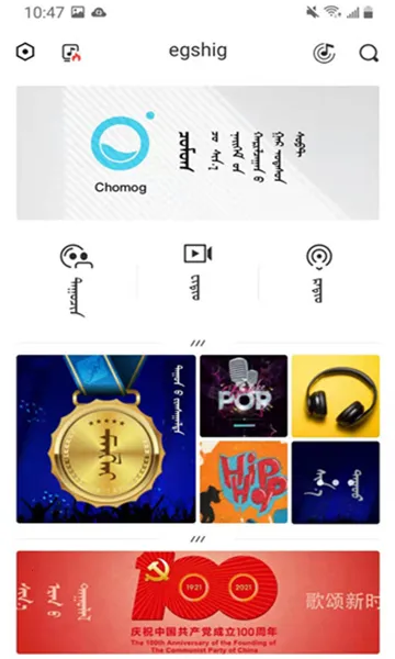 egshig(�������ֲ���)v24.0 ��Ѱ�