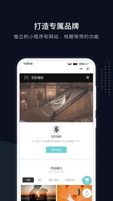 ʰ������Ӱ(��Ӱ��ͼ����)v1.1.9 ��׿��