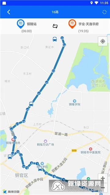 ͭ�깫����׿���ֻ���