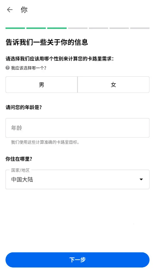 MyFitnessPal2025���°汾v24.14.2 �ֻ���