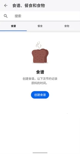 MyFitnessPal2025���°汾