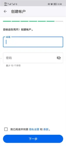 MyFitnessPal2025���°汾