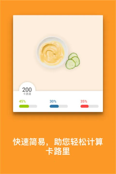 MyFitnessPal2025���°汾v24.14.2 �ֻ���