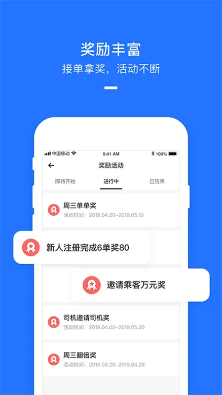 ���Ŵ�˾��(˾���ӵ�ƽ̨)v2.8.60 ��׿��