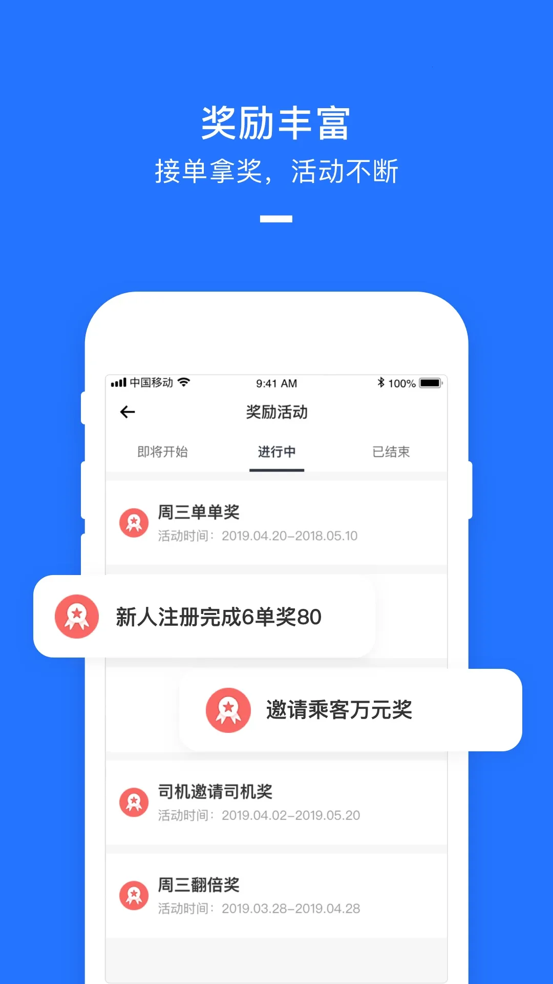 ���Ŵ�˾��(˾���ӵ�ƽ̨)v2.8.60 ��׿��