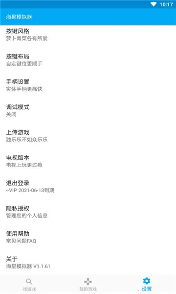 ����ģ����(�ֻ���Ϸģ����)v8.90.1 ��׿��