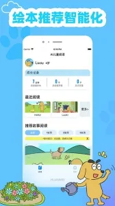 ��ȤӢ�ﰲ׿���ֻ���v3.6.0 �ֻ���