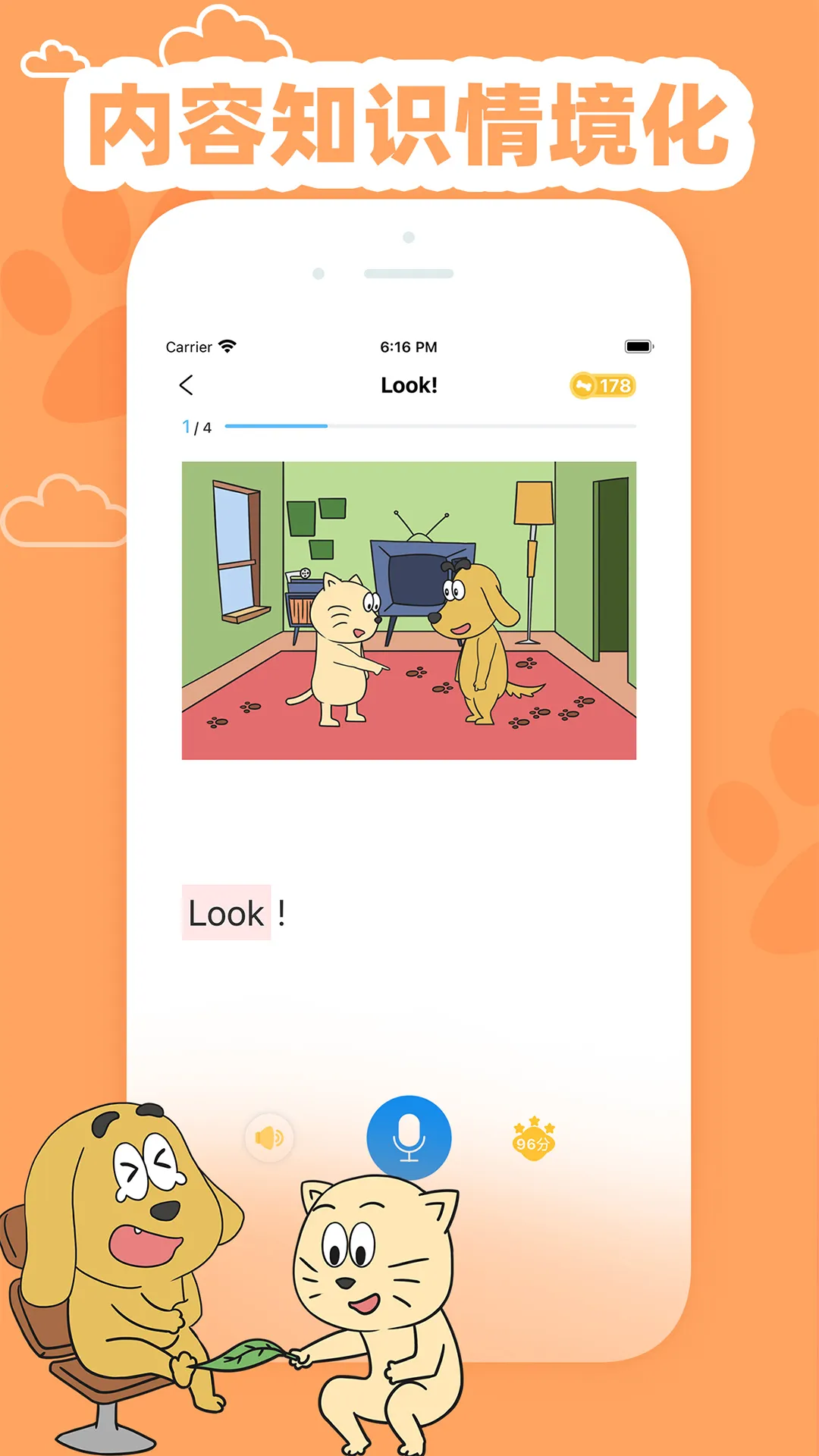 ��ȤӢ�ﰲ׿���ֻ���v3.6.0 �ֻ���