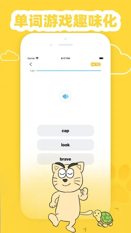 ��ȤӢ�ﰲ׿���ֻ���v3.6.0 �ֻ���