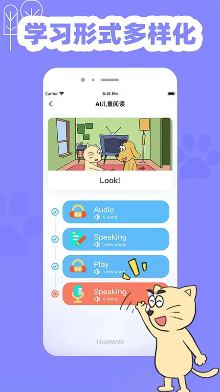 ��ȤӢ�ﰲ׿���ֻ���v3.6.0 �ֻ���