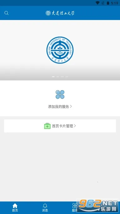 i��(У԰����ƽ̨)v3.3.12.75026 ��׿��