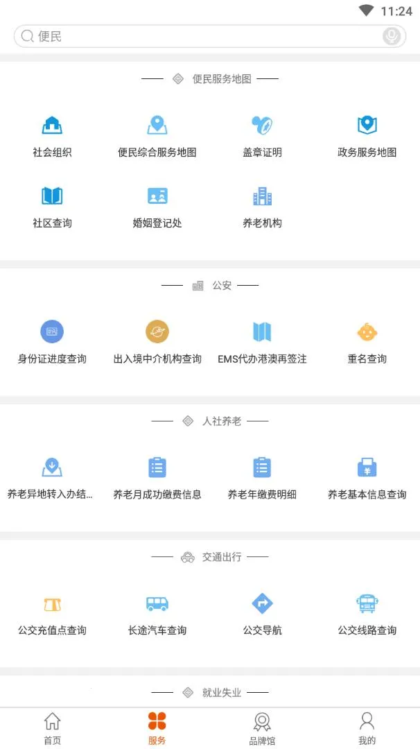 �����������2025�ٷ����°汾V1.0.51 ��Ѱ�