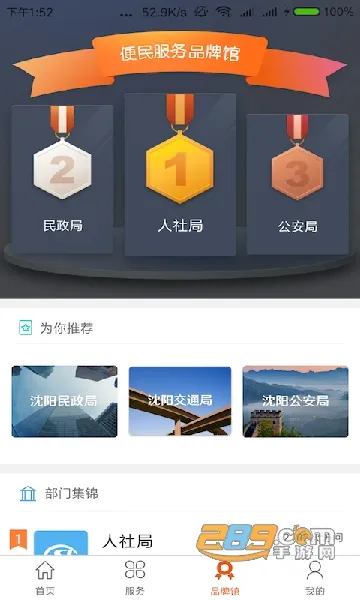 �����������2025�ٷ����°汾V1.0.51 ��Ѱ�