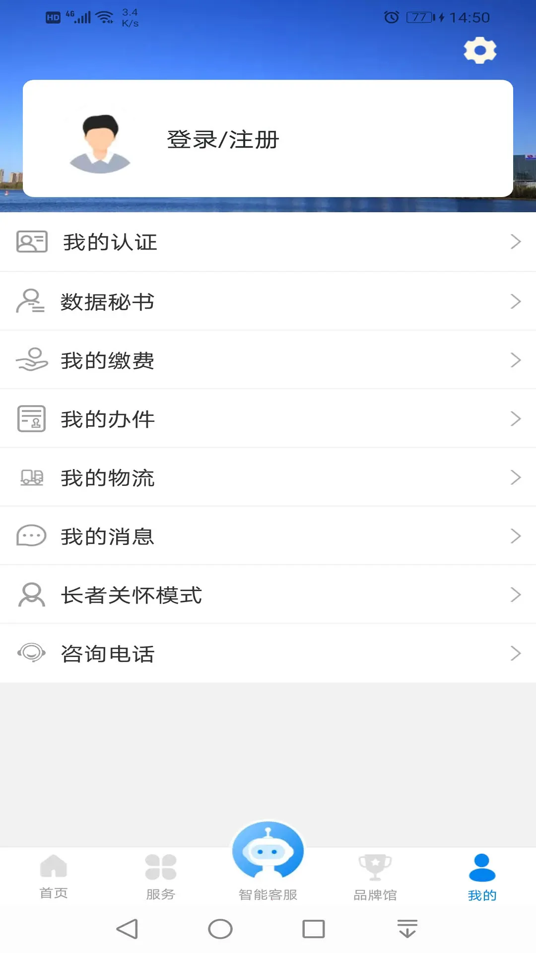 �����������2025�ٷ����°汾V1.0.51 ��Ѱ�