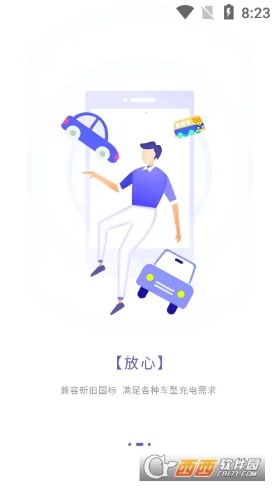 ����(���׮����ƽ̨)v2.0.31 ��Ѱ�