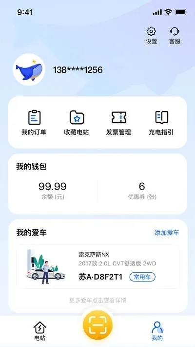 ����(���׮����ƽ̨)v2.0.31 ��Ѱ�